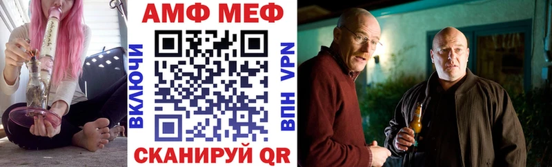 Амфетамин VHQ  где можно купить   Волгоград 