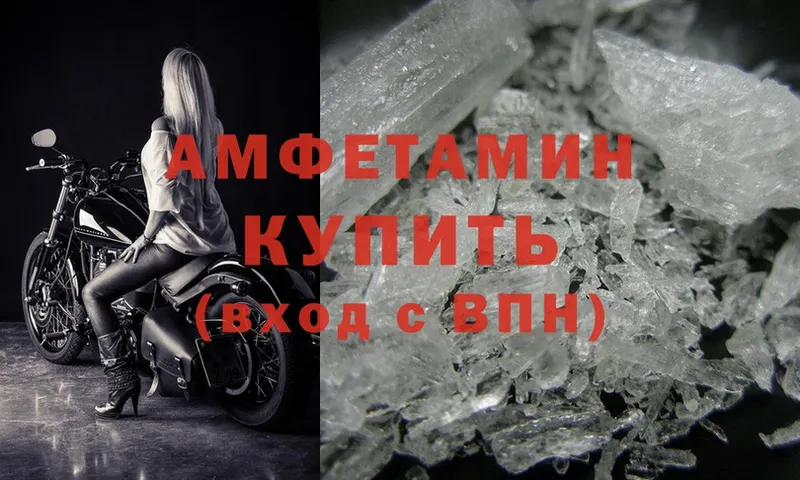 Amphetamine Premium  kraken зеркало  Волгоград  где найти  