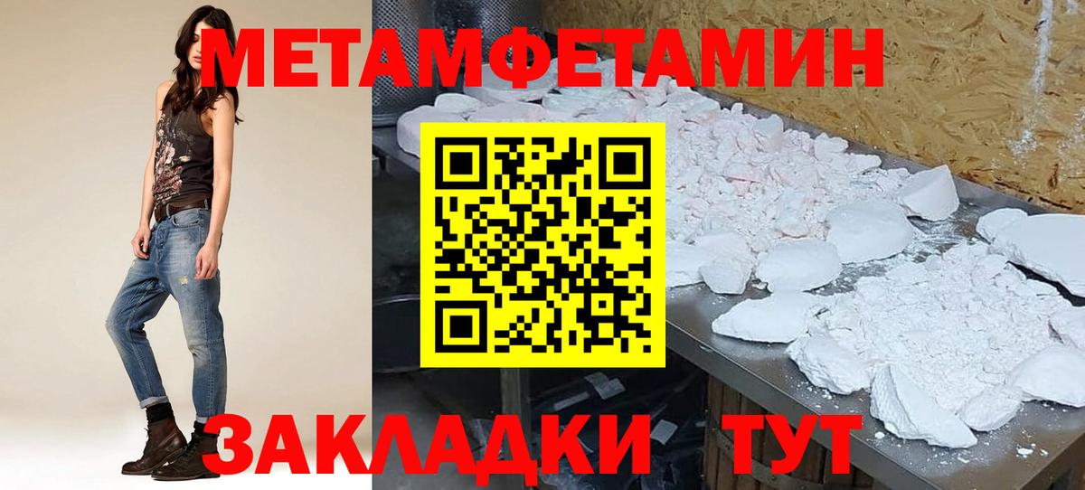 Амфетамин Premium  Волгоград  Амфетамин Premium 