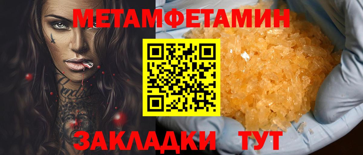 АМФ  Вход с VPN  АМФ  Волгоград  АМФ 98% 