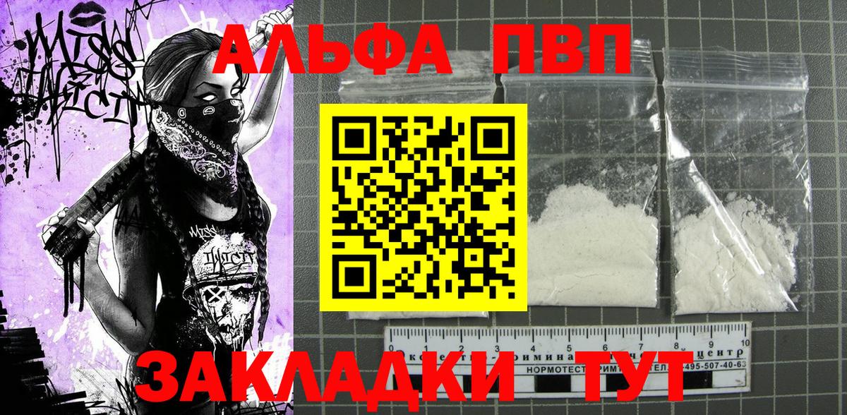 А ПВП СК Волгоград