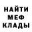Метадон мёд Regis Riddick