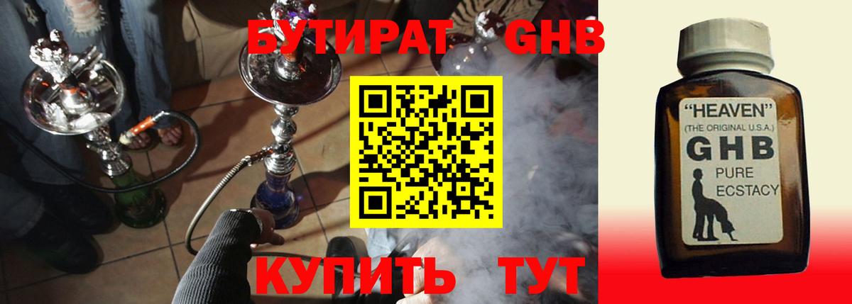 КЕТАМИН Волгоград