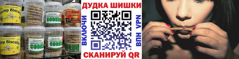 Canna-Cookies конопля  сайты даркнета как зайти  Волгоград 