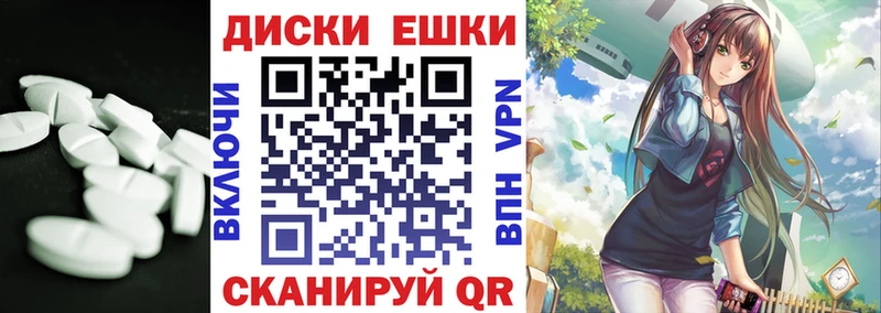 площадка как зайти  Волгоград  Экстази 99% 