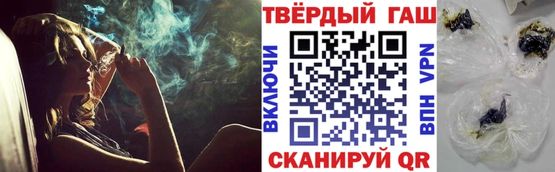 ГАШИШ Ice-O-Lator  Волгоград 