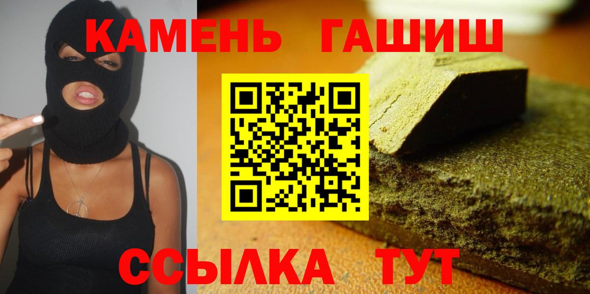 Гашиш ice o lator  где продают наркотики  Волгоград  Гашиш ice o lator 