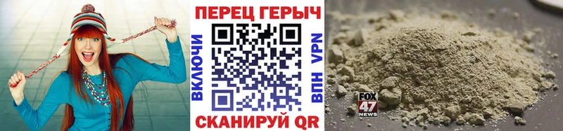 Героин белый  Волгоград 