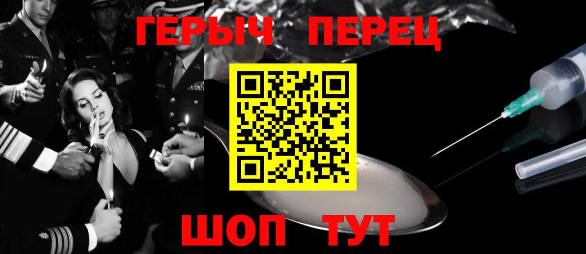 Героин гречка  Волгоград  Героин гречка  Героин гречка  Героин гречка 