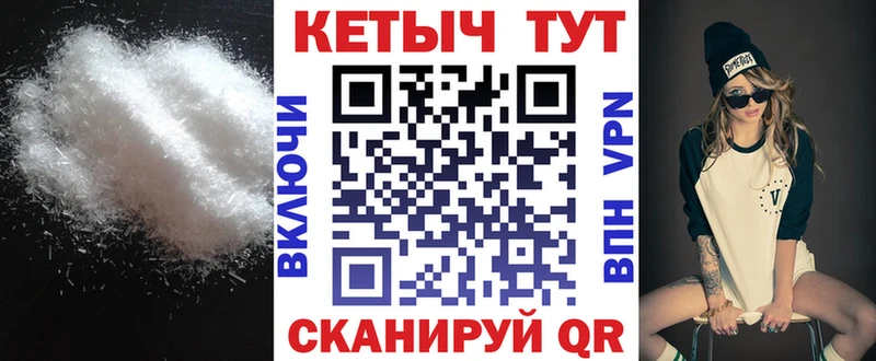 магазин продажи наркотиков Волгоград КЕТАМИН ketamine
