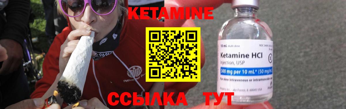 mega зеркало  Волгоград  Кетамин ketamine  Кетамин ketamine 