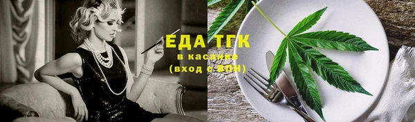 мефедрон мука Новокубанск