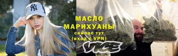 дурь Нязепетровск