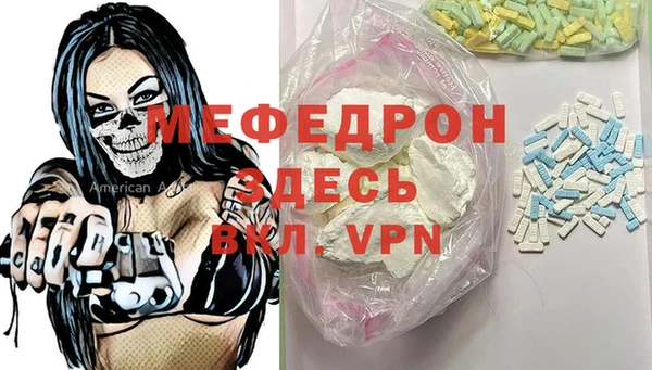 экстази Няндома