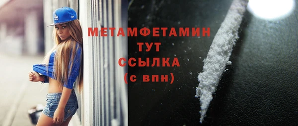 таблы Нефтекумск