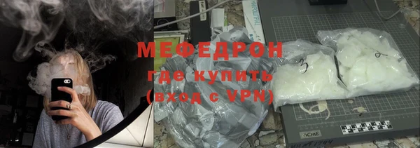 шишки Новозыбков