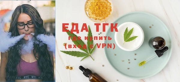экстази Няндома