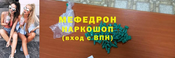 дурь Нязепетровск
