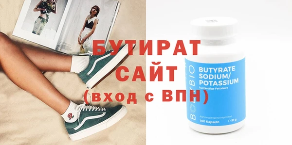 мефедрон мука Новокубанск