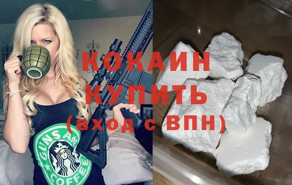 мефедрон Нягань