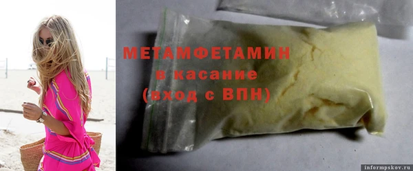 прущие грибы Нефтегорск