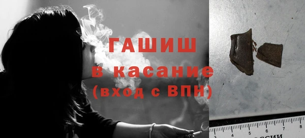 мефедрон мука Новокубанск