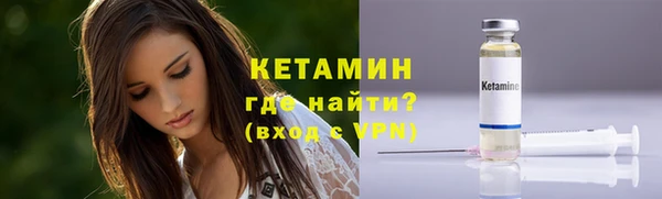 ECSTASY Новодвинск