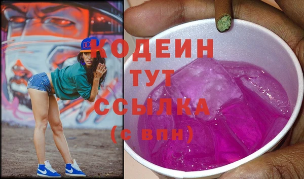 дурь Нязепетровск