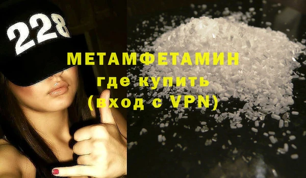 мефедрон мука Новокубанск