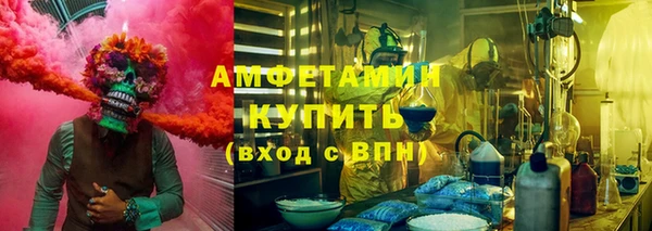 ECSTASY Новодвинск