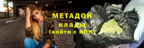 мефедрон мука Новокубанск
