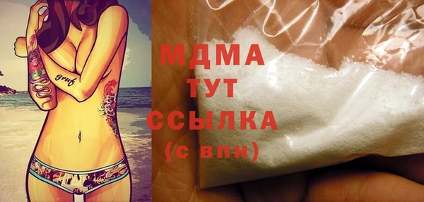 мефедрон мука Новокубанск