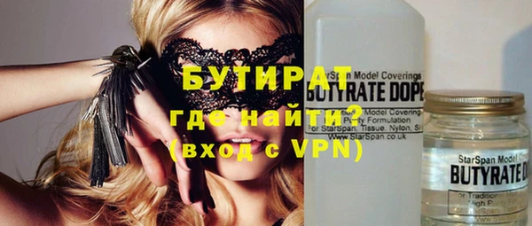 мефедрон мука Новокубанск