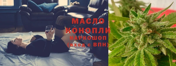 мефедрон мука Новокубанск