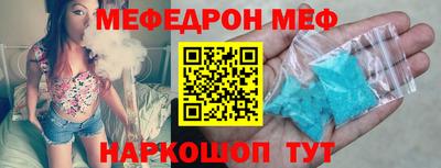 трава Бийск