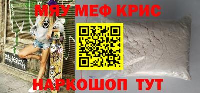 кристаллы Балаково