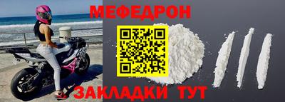 прущие грибы Беслан