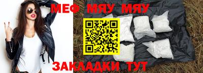 кристаллы Балаково