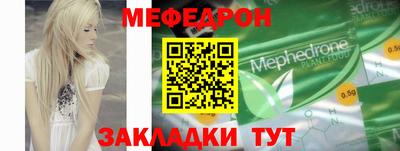 прущие грибы Беслан