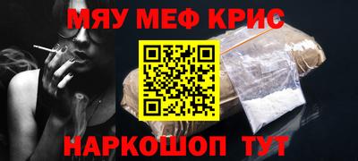 трава Бийск