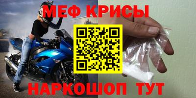 кристаллы Балаково