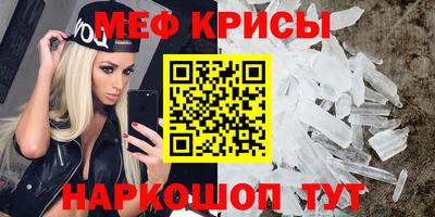 прущие грибы Беслан