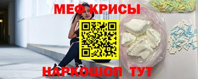 трава Бийск