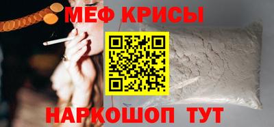 трава Бийск