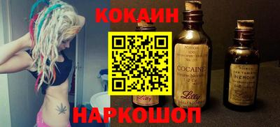 прущие грибы Беслан