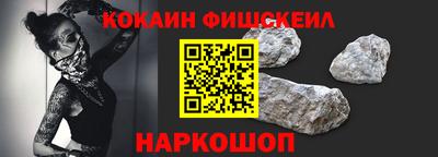 спайс Будённовск