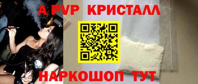 2c-b Волгодонск