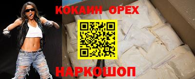 шишки Бугуруслан