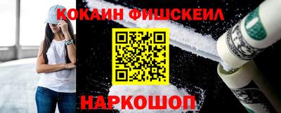 прущие грибы Беслан