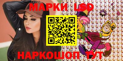 прущие грибы Беслан